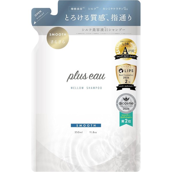 Plus eau Mellow Shampoo Smooth Refill, 11.8 fl oz (350