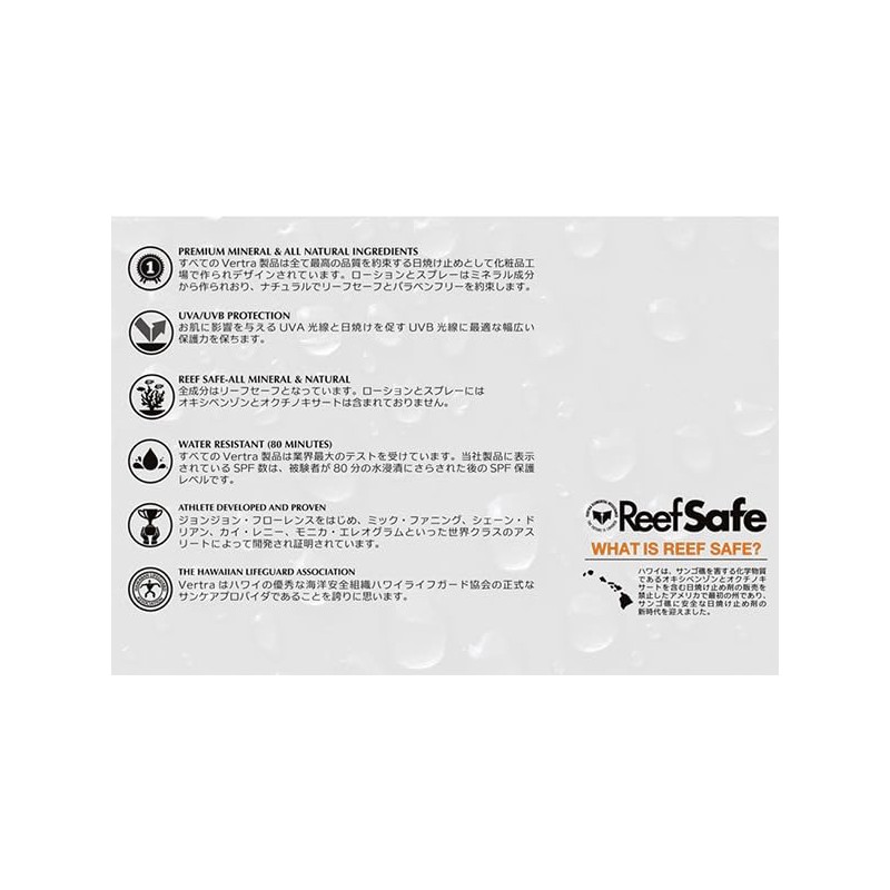 Vertra Sunscreen Shane Dorian Kona Gold Face Stick SPF 38