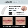The FUTURE Lip Balm, Colorless, Moisturizing, Men's, Cosmetics, Lip Care,