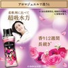 Lenor Happiness Aroma Jewel Scented Beads, Antique Rose & Floral,