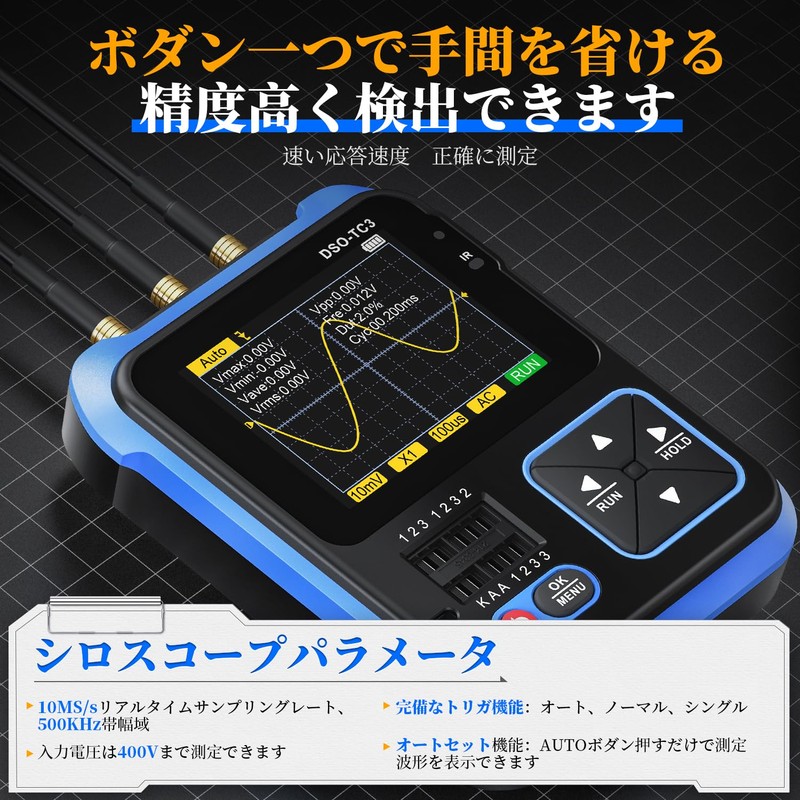 FNIRSI DSO-TC3 Oscilloscope 500kHz Bandwidth Support 10MS/s Sample Rate 3