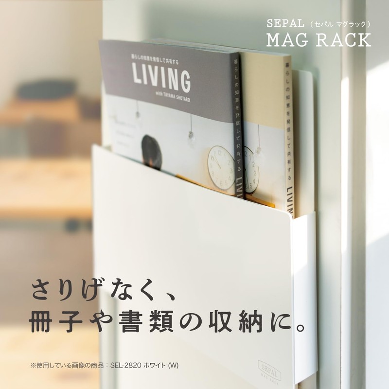 Separate Magrac A4 Horizontal Clear