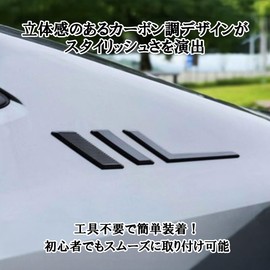 Carbon Style Rear Sticker for Car Universal Vehicle Decoration Stylish & Easy Install Rear Side Vortex Generator Sport Car Custom Dress Up Parts (Black)