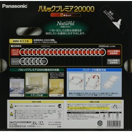 Panasonic FCL3032ENWMF32K Fluorescent Light Round Shape 30 + 32 Shape, 2 Pieces, Natural Color, Parck Premier 20000
