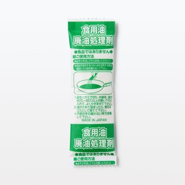 MUJI 12720089 1 Pack of 0.4 oz (10 g) (For 11.8 fl oz (350 ml) Oil), 100% Vegetable Ingredients, Pack of 5