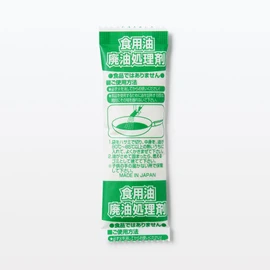 MUJI 12720089 1 Pack of 0.4 oz (10 g) (For 11.8 fl oz (350 ml) Oil), 100% Vegetable Ingredients, Pack of 5