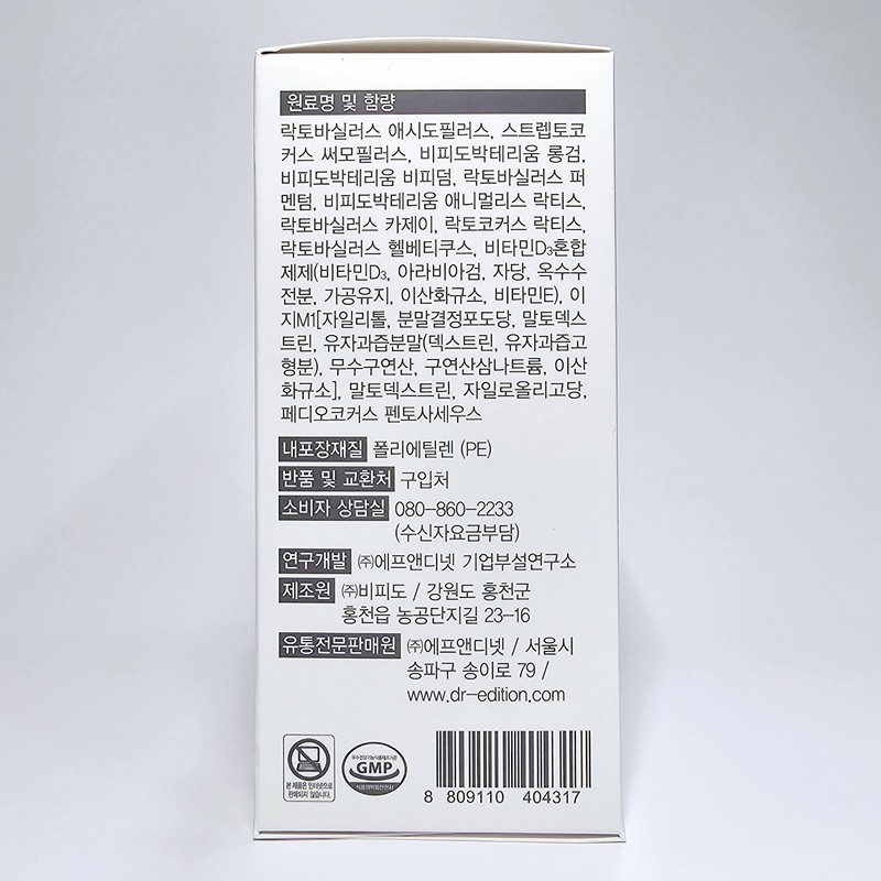 Doctor Edition Doctor Easy Pro 60 sachets (2 month supply)
