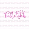Hallelujah Script Stencil - Reusable Stencils for Painting - Create