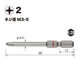 Vessel AC162065 Single Head Cushion Bit + 2 x 65 Set of 2
