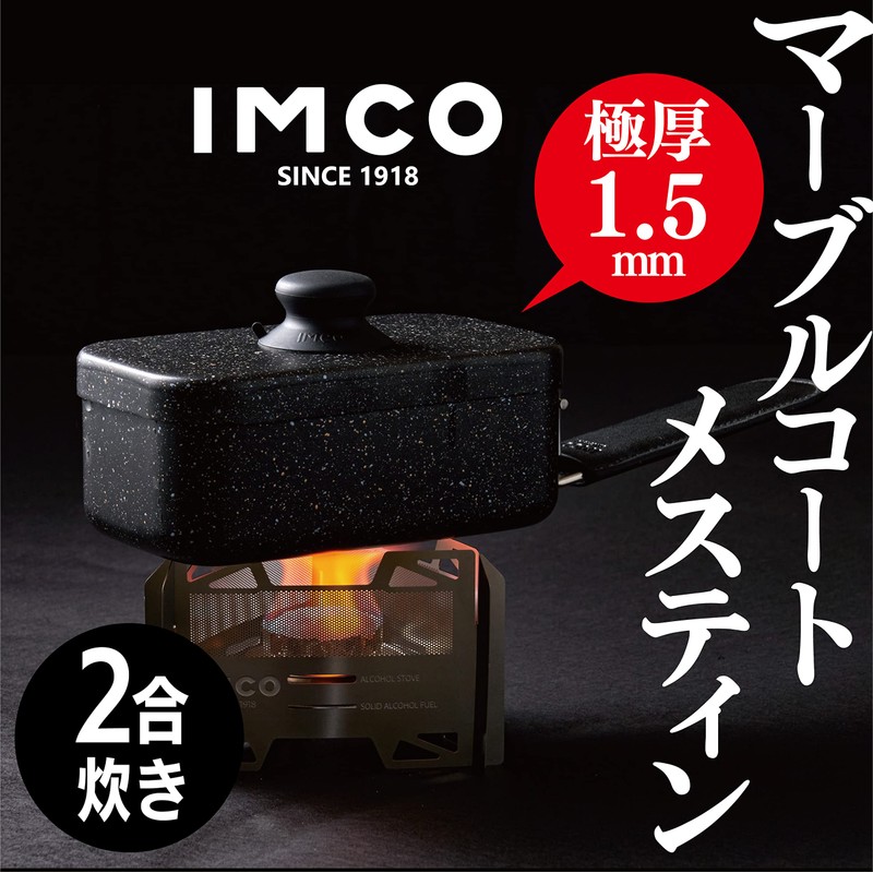 IMCO Mestin Rice Set, 2 Pieces, Marble Treatment, Non-Stick (Set