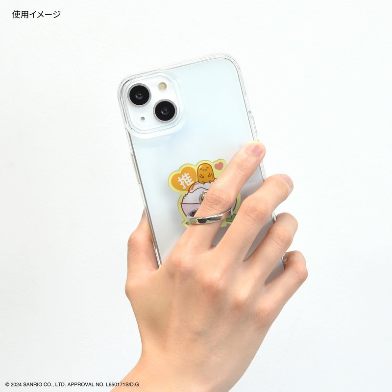 Gourmandies Sanrio Characters Multi Ring Gudetama SANG-419-2GU