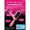 Anti-Static Brush Trinity Small TY-800