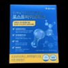 6 GC Green Cross Microbiome Maxbiotics 120g / GC녹십자 마이크로바이옴