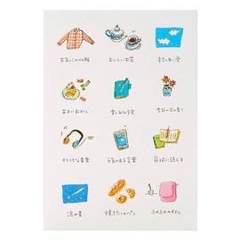 Sanrio BD223-3 SANRIO 611832 Birthday Card, Watercolor 12 Vertical Greeting Cards, Overseas Shipping