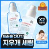 Dermagency Olive Young Dermagency Zero Car 81 Serum 30ml Double Special / 올리브영 더마젼시 제로카 81 세럼 30ml 더블 기획