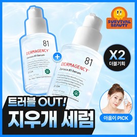 Dermagency Olive Young Dermagency Zero Car 81 Serum 30ml Double Special / 올리브영 더마젼시 제로카 81 세럼 30ml 더블 기획