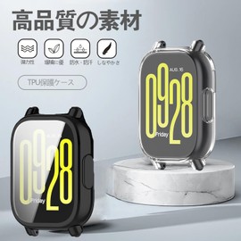 [2 Pack] For Redmi Watch 5 Lite Compatible Case, HNWEIWEI, Integrated TPU Rubber Protective Case, Reducing Reflection, Fingerprint Reduction, Made in Japan, Full Protection, Fingerprint Resistant,