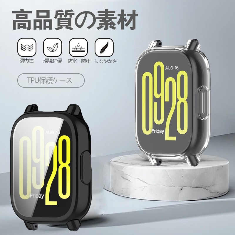 [2 Pack] For Redmi Watch 5 Lite Compatible Case, HNWEIWEI,