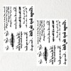 nalaina Tattoo Stickers, Set of 2, Tattoo Stickers, Henna Tattoo,