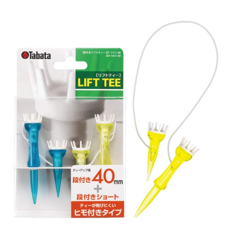Tabata(タバタ) ゴルフ ティー 紐付き プラスチックティー 段付 リフトティー STツイン 40mm 2セット入x2