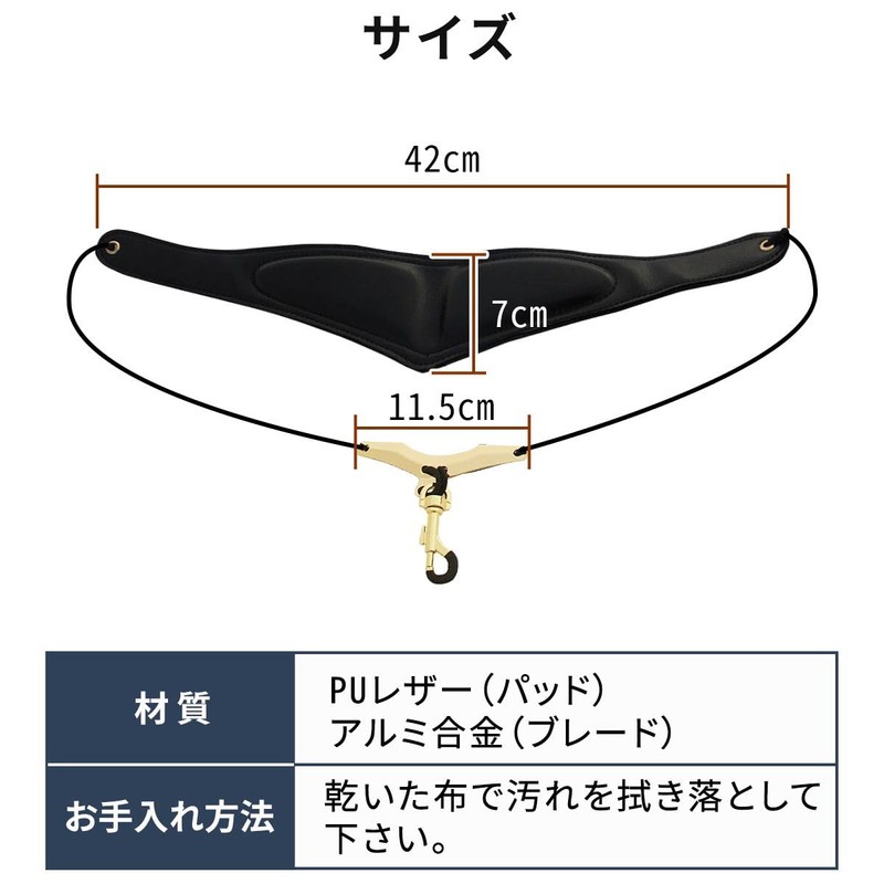anddat Neck Strap for Saxophone, Alto Tenor, Baritone, Soprano, Saxophone,