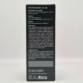 IOPE Men Compound Sun Screen 50ml Mild Sun Cream Men’s Sun Cream Whitening / 아이오페 맨 컴파운드 선 스크린 50ml 순한선크림 남자선크림 미백
