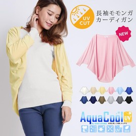 Cowei Store Y403 Women's Cardigan, Long Sleeve, Dolman, Solid, Thin, Lightweight, Open Front, UV Protection, UV Protection, white