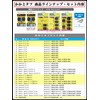 Run Life SKT-4M x 6 Shoe Repair Material, Heel Tough,