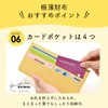 (JOIN・K) Ultra Thin Long Wallet, Women's, Lightweight, Thin Card Case,