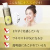 Suzuki Herb Laboratories Pineapple Soy Milk Lotion Premium 3.4 fl