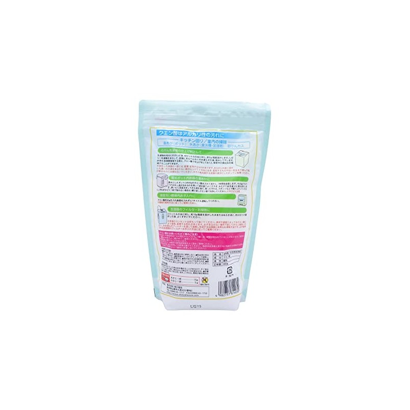 chiyoshisha citric acid 800g