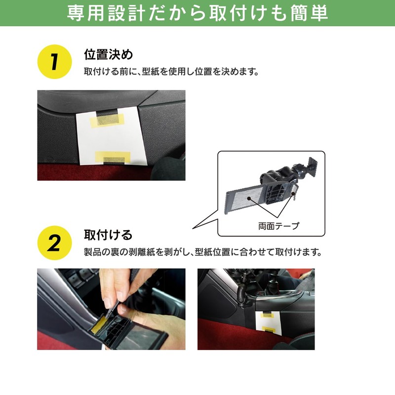 Beat-Sonic BSA48 Stand for GR86/BRZ