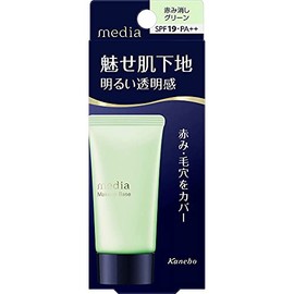 Canebo Media Makeup Base R Green SPF19 PA++ (30g) Makeup Foundation Media