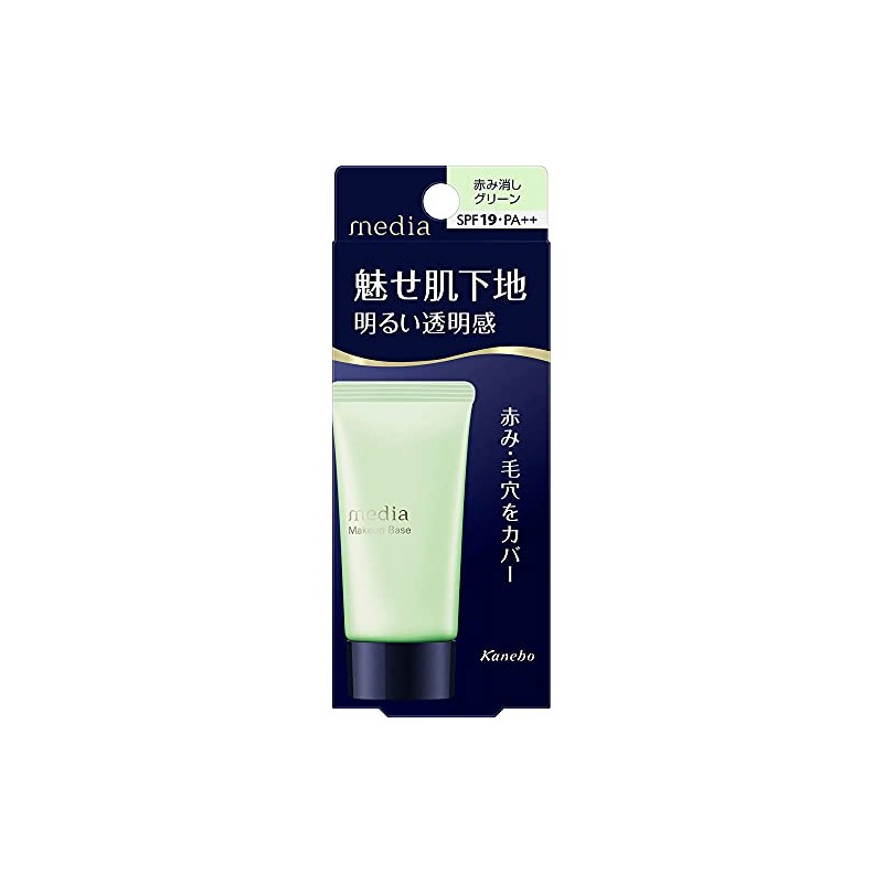 Canebo Media Makeup Base R Green SPF19 PA++ (30g) Makeup
