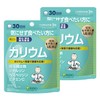 [医食同源ドットコム] iSDG カリウム サプリメント 管理栄養士監修 褐藻抽出物 シトルリン ヘスペリジン ピタミンC配合 健康サプリ