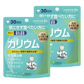 [医食同源ドットコム] iSDG カリウム サプリメント 管理栄養士監修 褐藻抽出物 シトルリン ヘスペリジン ピタミンC配合 健康サプリ 90粒 30日分 (2個セット)