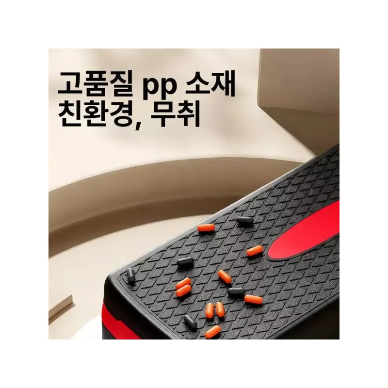스텝 박스 유산소 운동 홈트 계단오르기 런지 피트니스 [업그레이드 68cm