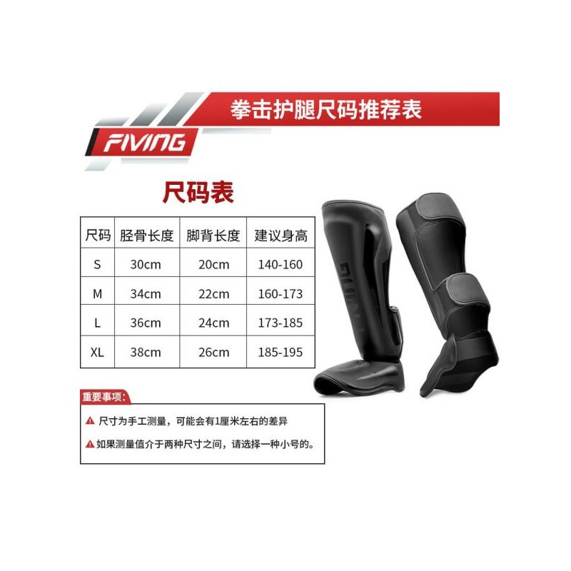 FIVING 무에 복싱 무술격투기 다리 스프링 청소년/성인 청소년 태극 패드