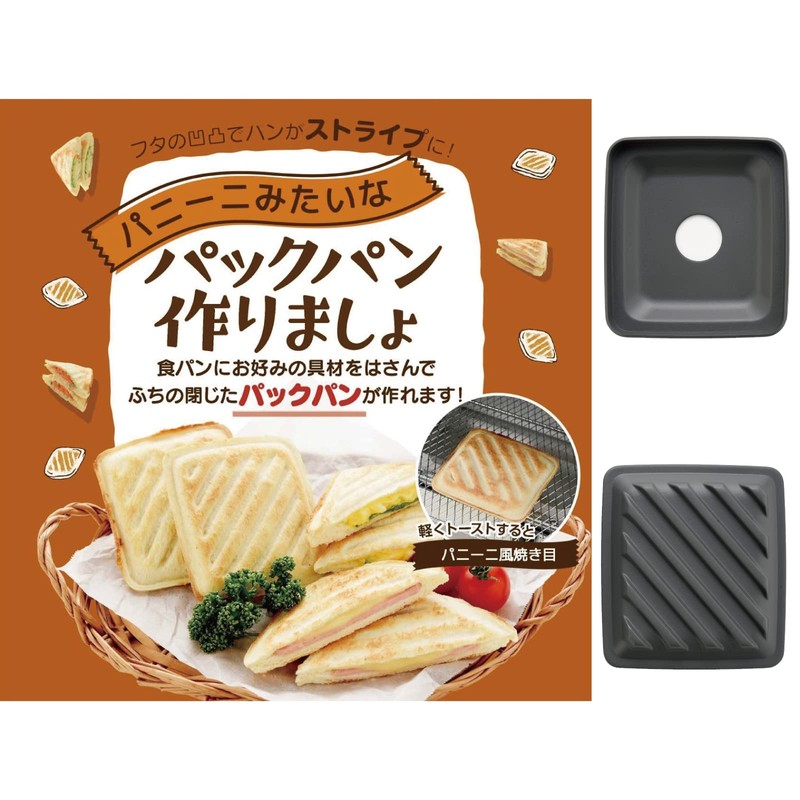 Ernest A-77705 Sandwich Mold (Let's Make Panini-Like Pack Panini), Hot