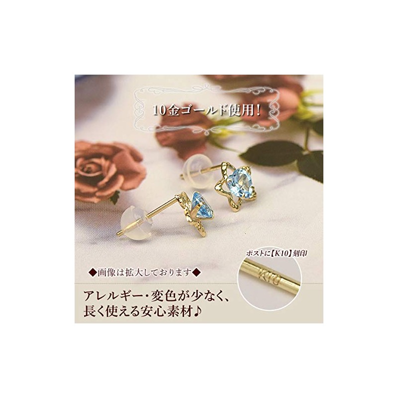Four Leaf Clover: Ma712 Star Earrings, Blue Topaz, K10 Gold,