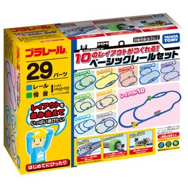 Takara Tomy PLARAIL TAKARA TOMY "Plarail 10 Layouts! Basic Rail Set, Train, Toy, Ages 3 and Up, Passed Toy Safety Standards, ST Mark Certified