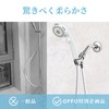 OFFO Shower Hose, Soft, w/ Adapter, Low Odor, Pressure-Resistant, Leak-Proof,