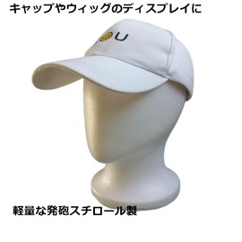 Styrofoam Head Mannequin Wig Stand Display