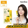 NutriOne [비비랩] 유기농 올리브엔 레몬샷 1박스 (10일분) 비비랩 듀얼샷/엑스트라버진/지중해/스페인산 [BB Lab] Organic Olive and Lemon Shot 1 Box (10 Days' Supply) BB Lab Dual Shot/Extra Virgin/Mediterranean/Spanish