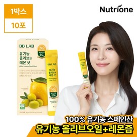 NutriOne [비비랩] 유기농 올리브엔 레몬샷 1박스 (10일분) 비비랩 듀얼샷/엑스트라버진/지중해/스페인산 [BB Lab] Organic Olive and Lemon Shot 1 Box (10 Days' Supply) BB Lab Dual Shot/Extra Virgin/Mediterranean/Spanish