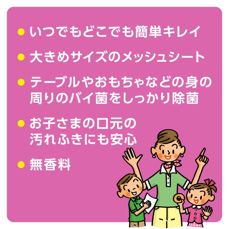 Going to oshibori Wet Sheet Non Alcohol 30 Sheets