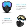 ENN LLC Tactical Goggles Airsoft Mask Face Guard UV Protection