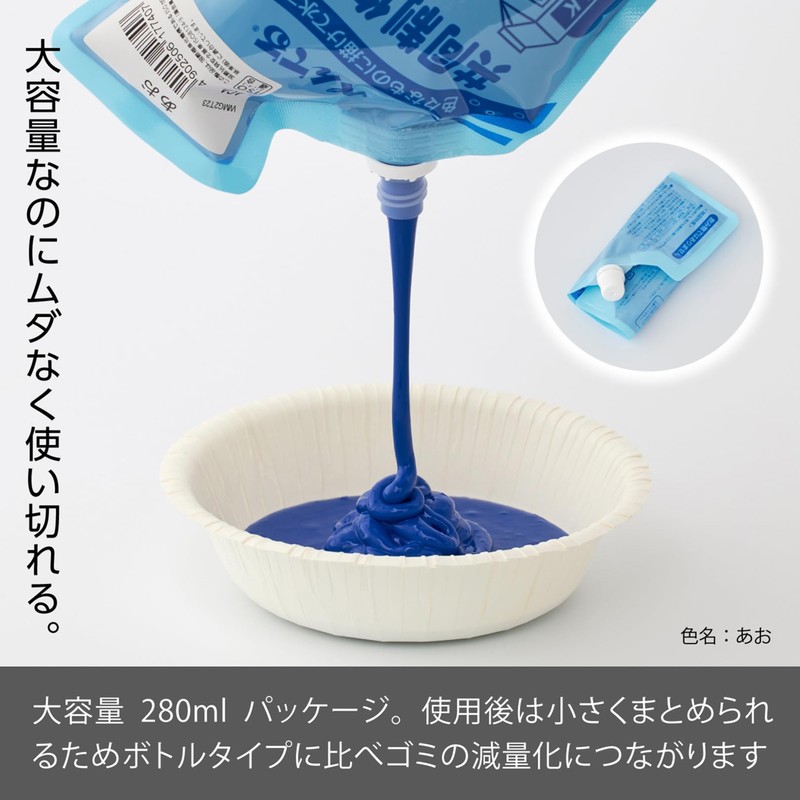 Pentel WMG2T23 Watercolor Collaborative Production Enogu Ao