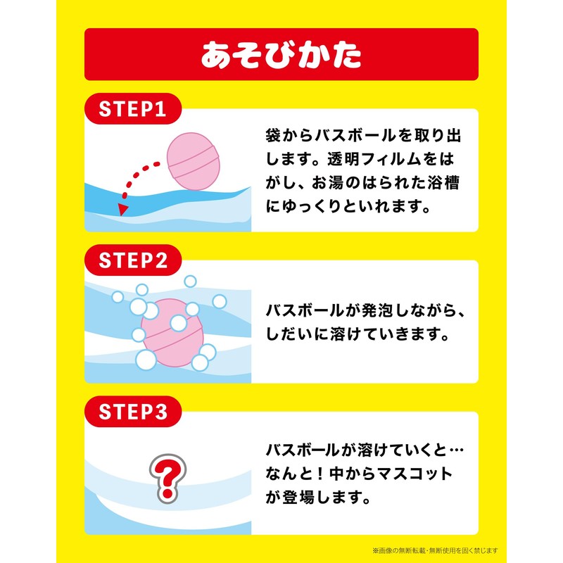 B-SIDE LABEL Bath Salt, Bath Balls, Set of 2, Rant