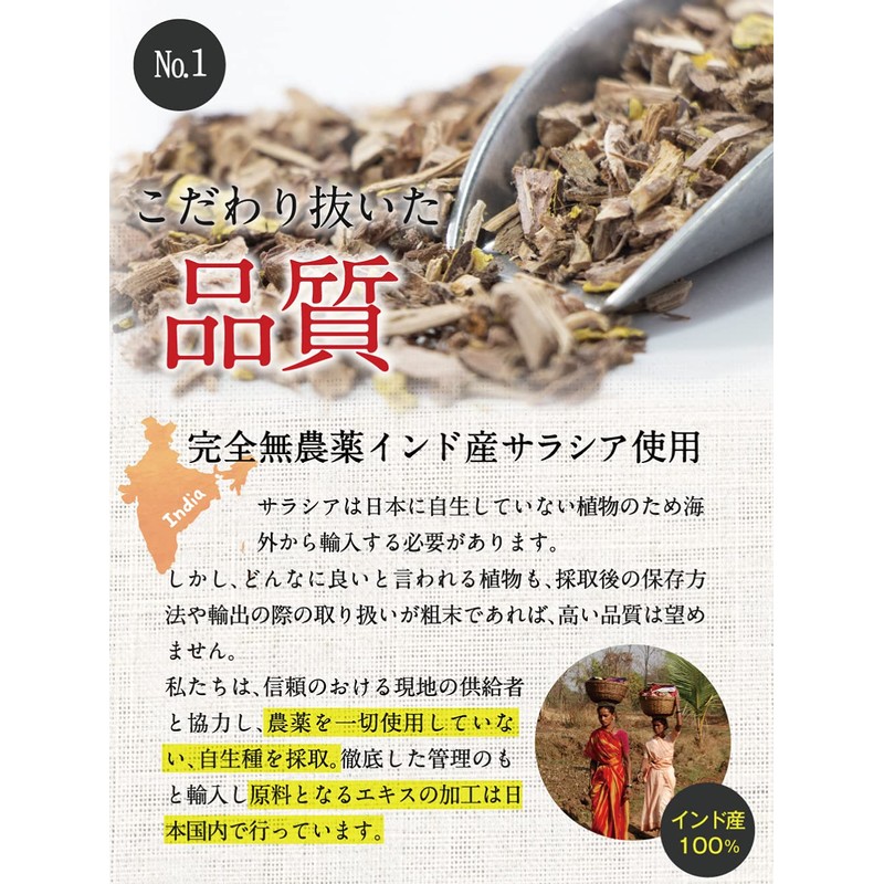 Broom Tea Stick (30 Pieces) Broom Tea Saracia Tea